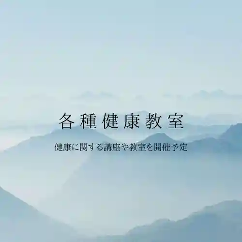 壽徳寺 じゅとくじ(福島県)