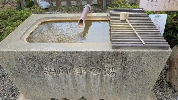 湯前薬師如来堂の手水舎