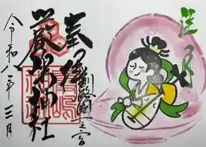 釧路一之宮 厳島神社の御朱印 2026年03月01日(日)〜(2026年02月25日(水) 19時20分14秒投稿)