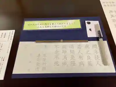 久遠寺(山梨県)