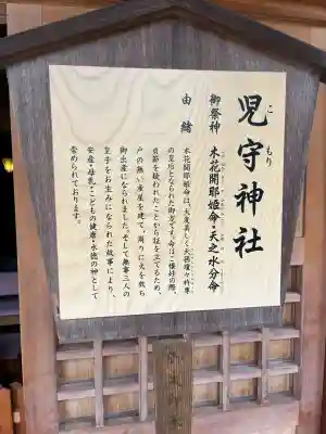 伊豫豆比古命神社(愛媛県)