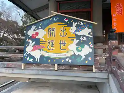 豊國神社(大阪府)