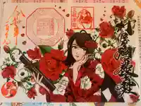 村屋坐弥冨都比売神社(奈良県)