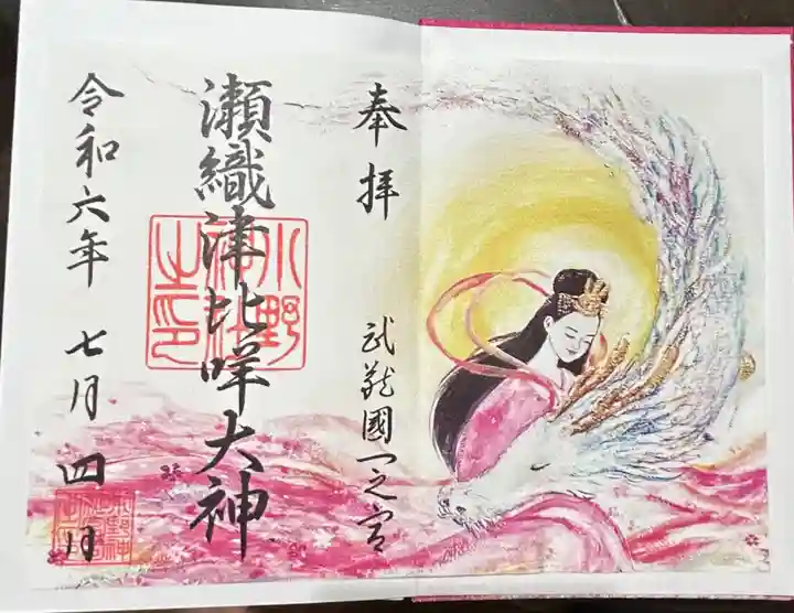 小野神社(東京都)