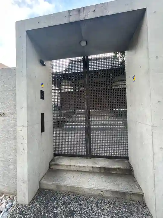 通入寺(東京都)