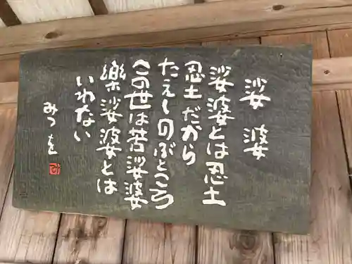 常光寺(東京都)