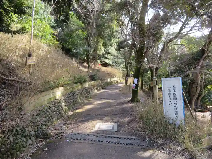 朝日山観音堂(京都府)