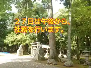 小御門神社(千葉県)(2023年05月27日(土) 09時00分36秒投稿)