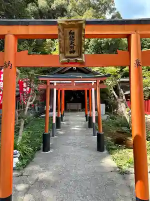 龍田大社(奈良県)