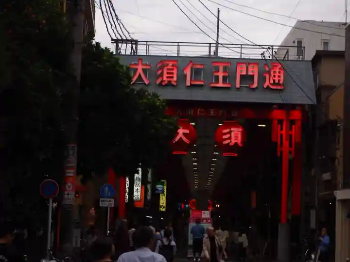 大須観音 (北野山真福寺宝生院)の周辺