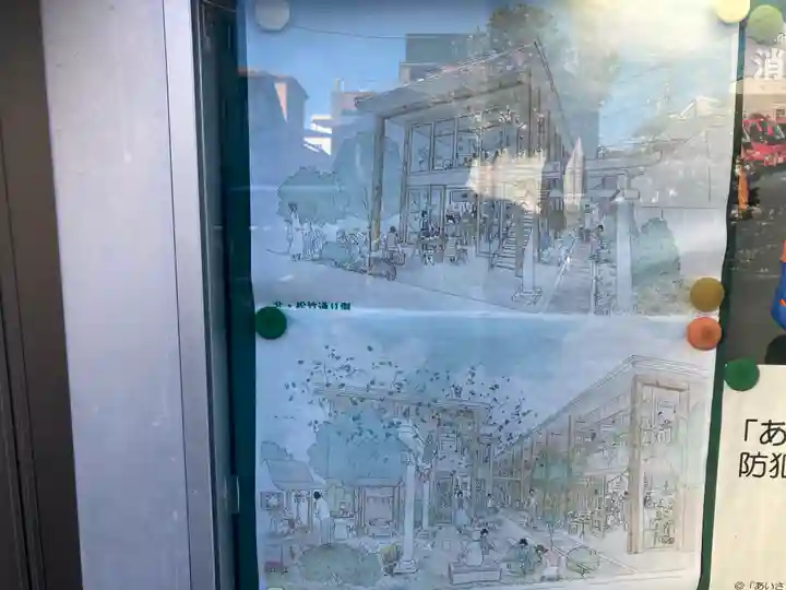 山蒼稲荷神社のその他建物