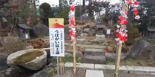 祖母井神社の末社