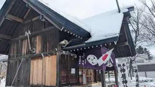 神居神社遥拝所の本殿・本堂