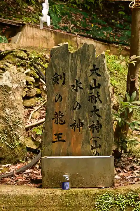 賢見神社(徳島県)