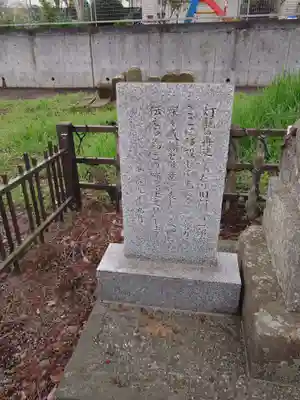小野神社(神奈川県)