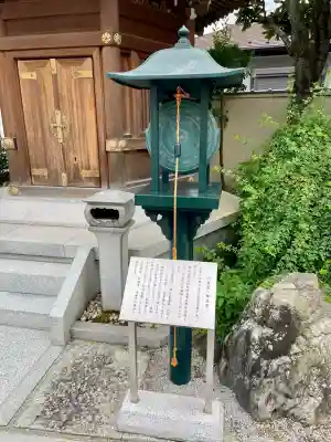 真光寺(東京都)