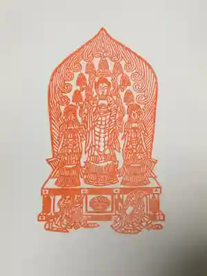 善光寺の授与品その他