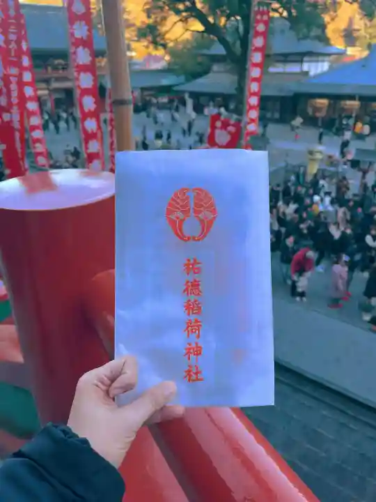 祐徳稲荷神社(佐賀県)