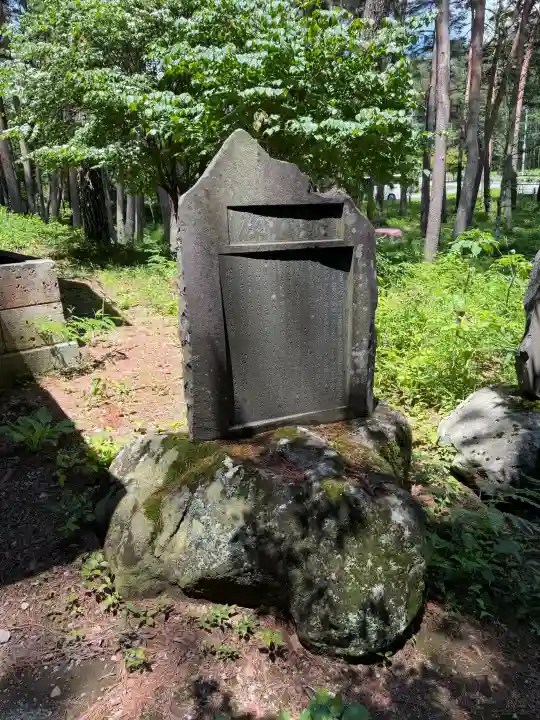 揉合神社(山梨県)