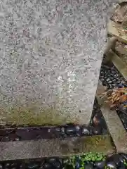 泉神社(茨城県)