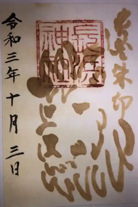 オーブントースターで2分程加熱して炙ると絵が浮かび上がってきます。
ライオンの顔が浮かび上がってます。