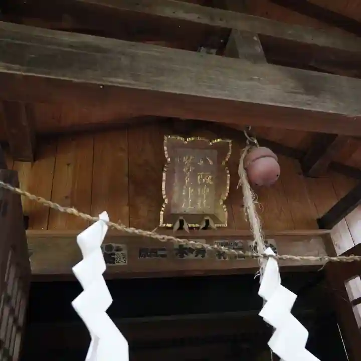 鹿島大神宮(福島県)