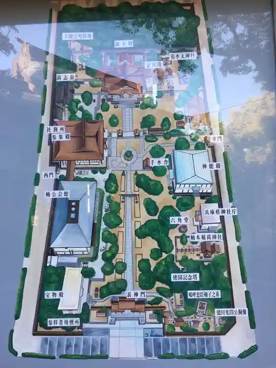 湊川神社のその他建物