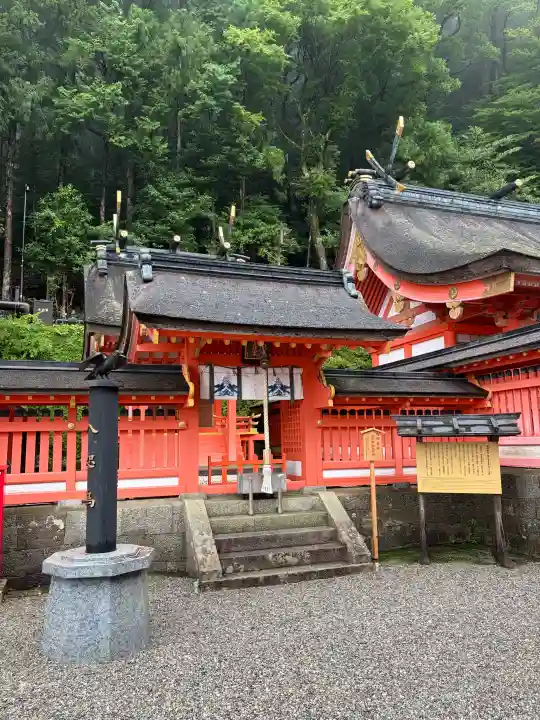 御縣彦社(和歌山県)