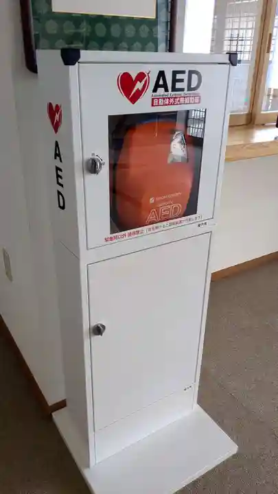 大雄寺のその他建物