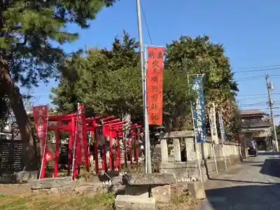 久兵衛稲荷神社(栃木県)