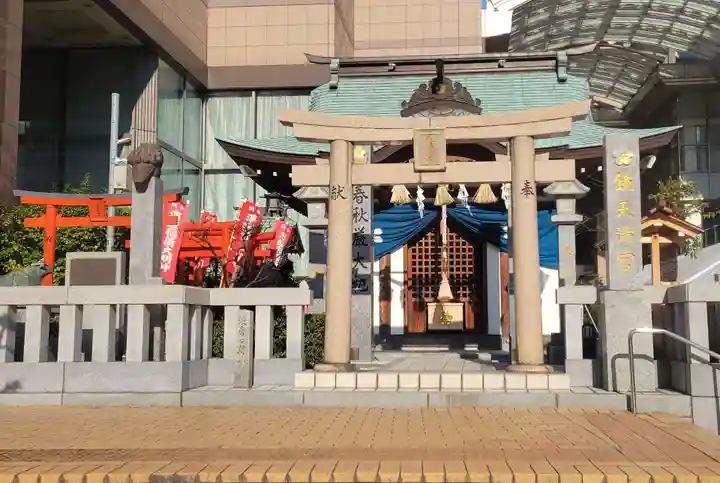 鏡天満宮(福岡県)