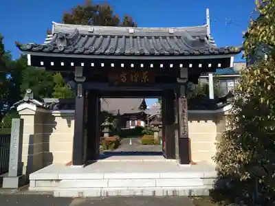 東禅寺(東京都)