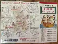 福性寺(千葉県)