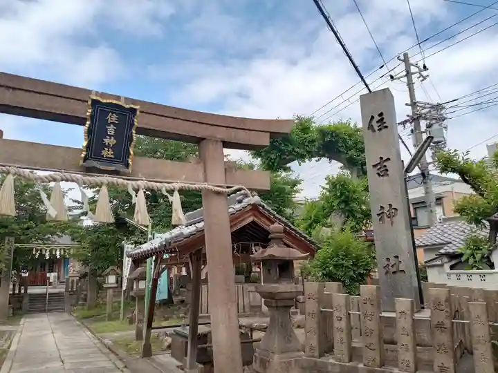 住吉神社のその他建物