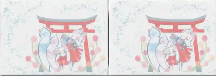 網戸神社(栃木県)