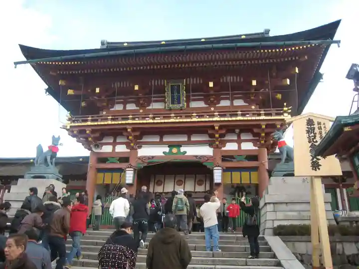 伏見稲荷大社の山門・神門