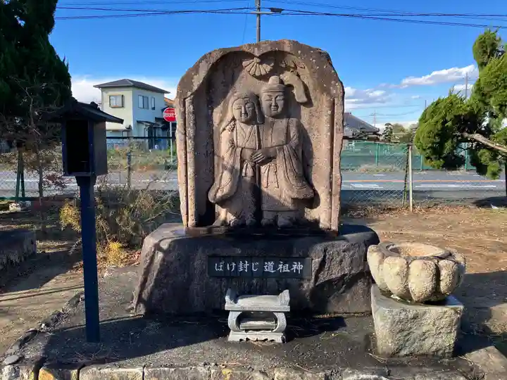 滑河山龍正院(千葉県)