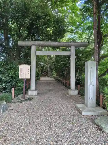 櫻木神社(千葉県)