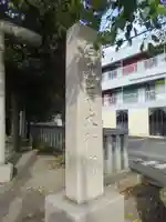 伊勢原大神宮のその他建物