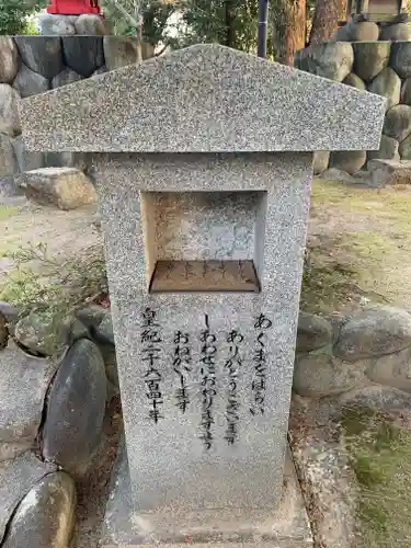 川曲神社（子生和町）のその他建物