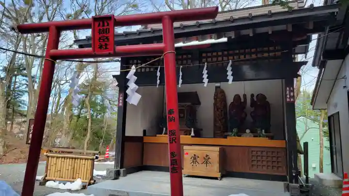 新屋山神社の末社・摂社
