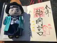 阿佐ヶ谷神明宮(東京都)