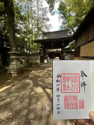 赤坂氷川神社(東京都)