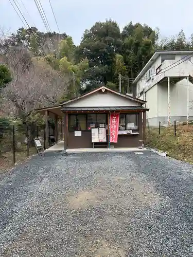 正福寺(茨城県)