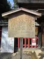 平岡八幡宮の{uncategorized: "未分類", other: "その他", undefined: "問題あり", building: "その他建物", grave: "お墓", sacred_gate: "鳥居", guardian: "狛犬", statue: "像", buddha: "仏像", history: "歴史", nature: "自然", garden: "庭園", animal: "動物", pagoda: "塔", temizu: "手水舎", mountain_gate: "山門・神門", sanctuary: "本殿・本堂", subordinate: "末社・摂社", art: "芸術", scenery: "景色", jizo: "地蔵", ema: "絵馬", goshuin: "御朱印", omikuji: "おみくじ", items: "授与品その他", amulet: "お守り", goshuincho: "御朱印帳", eats: "食事", festival: "お祭り", votive_dance: "神楽", shichigosan: "七五三参", wedding: "結婚式", experience: "体験その他", initially: "初詣", around: "周辺", anti_infection: "感染症対策"}