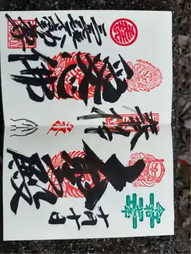 三毳不動尊(栃木県)