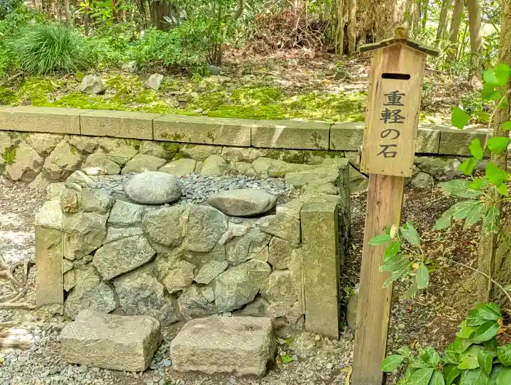 彌彦神社の{uncategorized: "未分類", other: "その他", undefined: "問題あり", building: "その他建物", grave: "お墓", sacred_gate: "鳥居", guardian: "狛犬", statue: "像", buddha: "仏像", history: "歴史", nature: "自然", garden: "庭園", animal: "動物", pagoda: "塔", temizu: "手水舎", mountain_gate: "山門・神門", sanctuary: "本殿・本堂", subordinate: "末社・摂社", art: "芸術", scenery: "景色", jizo: "地蔵", ema: "絵馬", goshuin: "御朱印", omikuji: "おみくじ", items: "授与品その他", amulet: "お守り", goshuincho: "御朱印帳", eats: "食事", festival: "お祭り", votive_dance: "神楽", shichigosan: "七五三参", wedding: "結婚式", experience: "体験その他", initially: "初詣", around: "周辺", anti_infection: "感染症対策"}