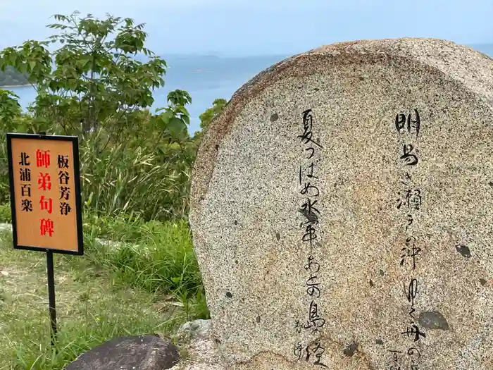 牛窓神社の建物その他