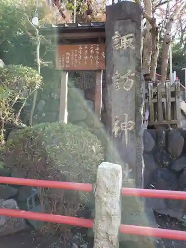 諏訪神社のその他建物