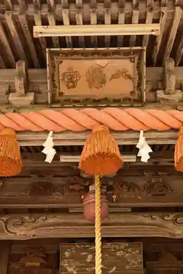 八幡宮(富山県)